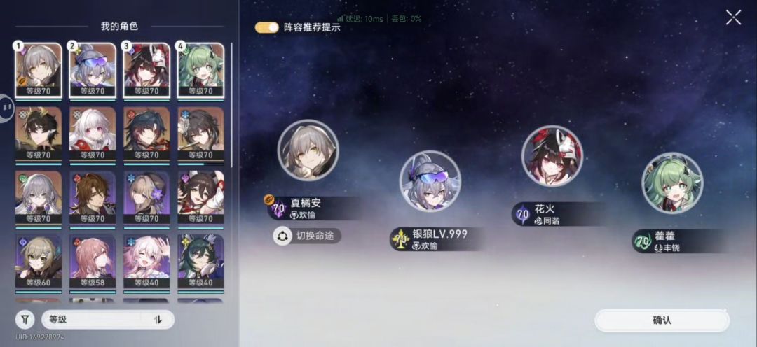接下来怎么玩? 2
