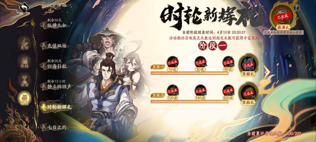 求大佬救命，我这个该怎么配队 2