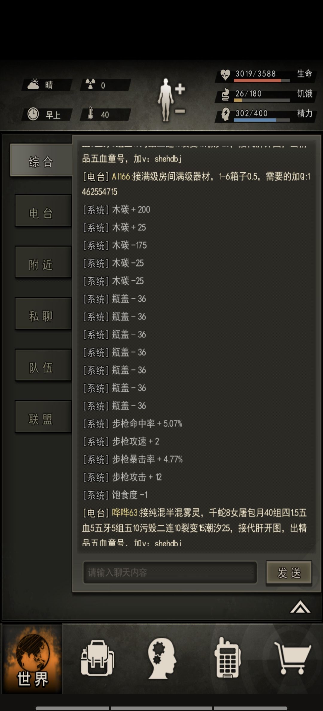 277g,完美AK 1