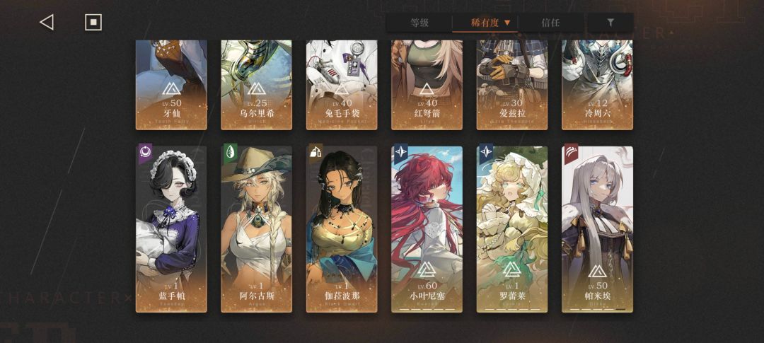 活动肝完了,燃尽了 2