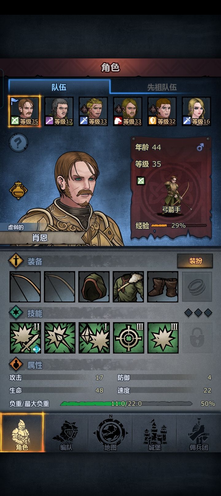 这号算是废了,我啥也不会玩,打不过去了,退游了截图