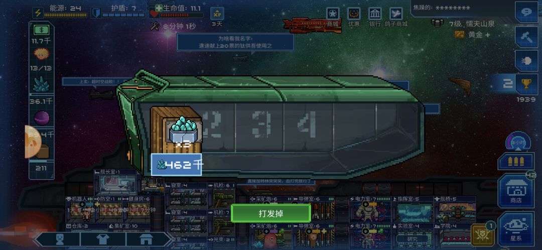超值 1