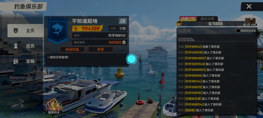 刚创建一两分钟直接给我干满了 1