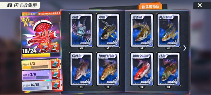 质量与氪金需求完全不符啊截图