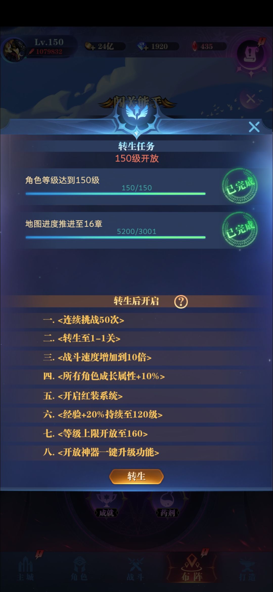 单狮子也能过零转转生boss! 1