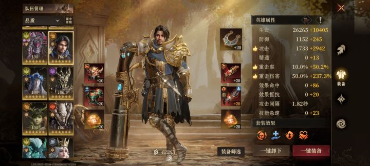鹿诗炮二赛季能开荒吗?截图