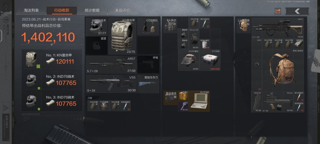 嗨害嗨 2
