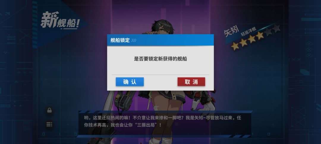 结束 1