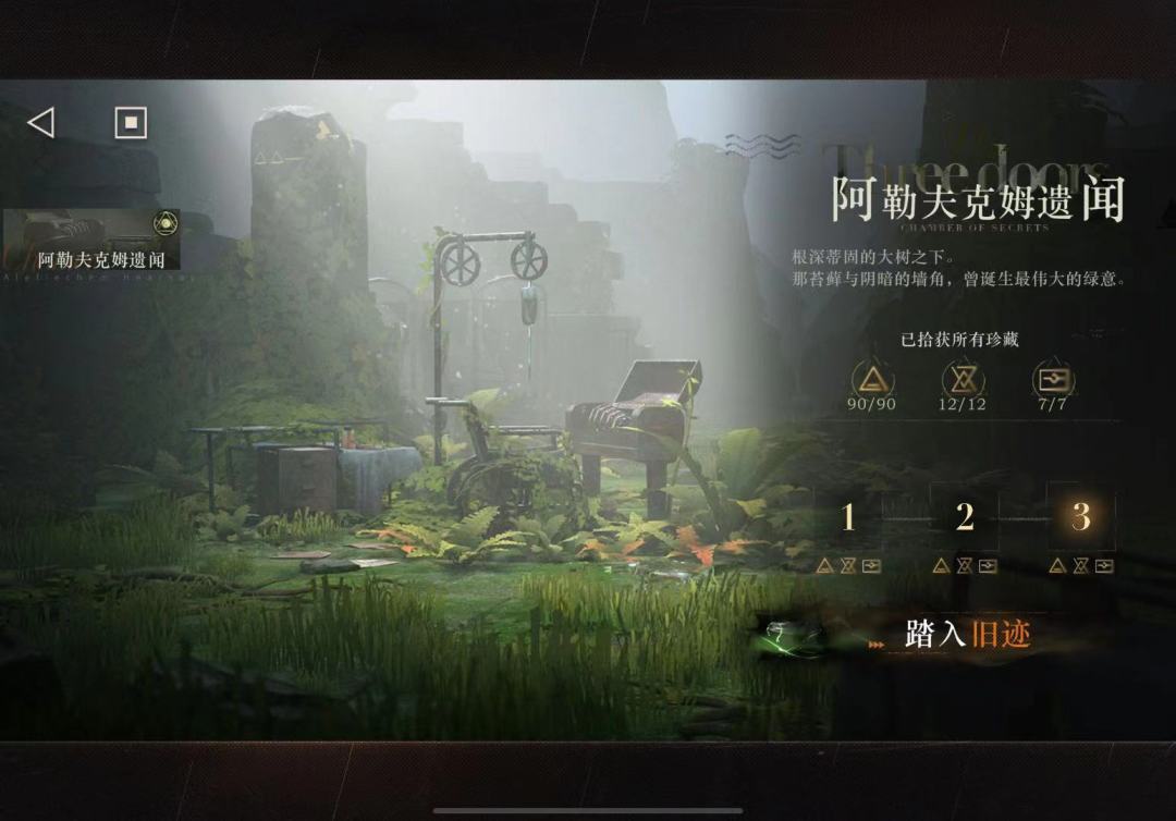 第三扇门终于打完了! 1