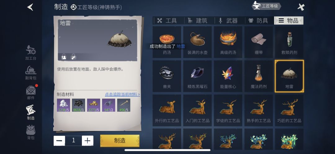 挑战副本温馨提示 2