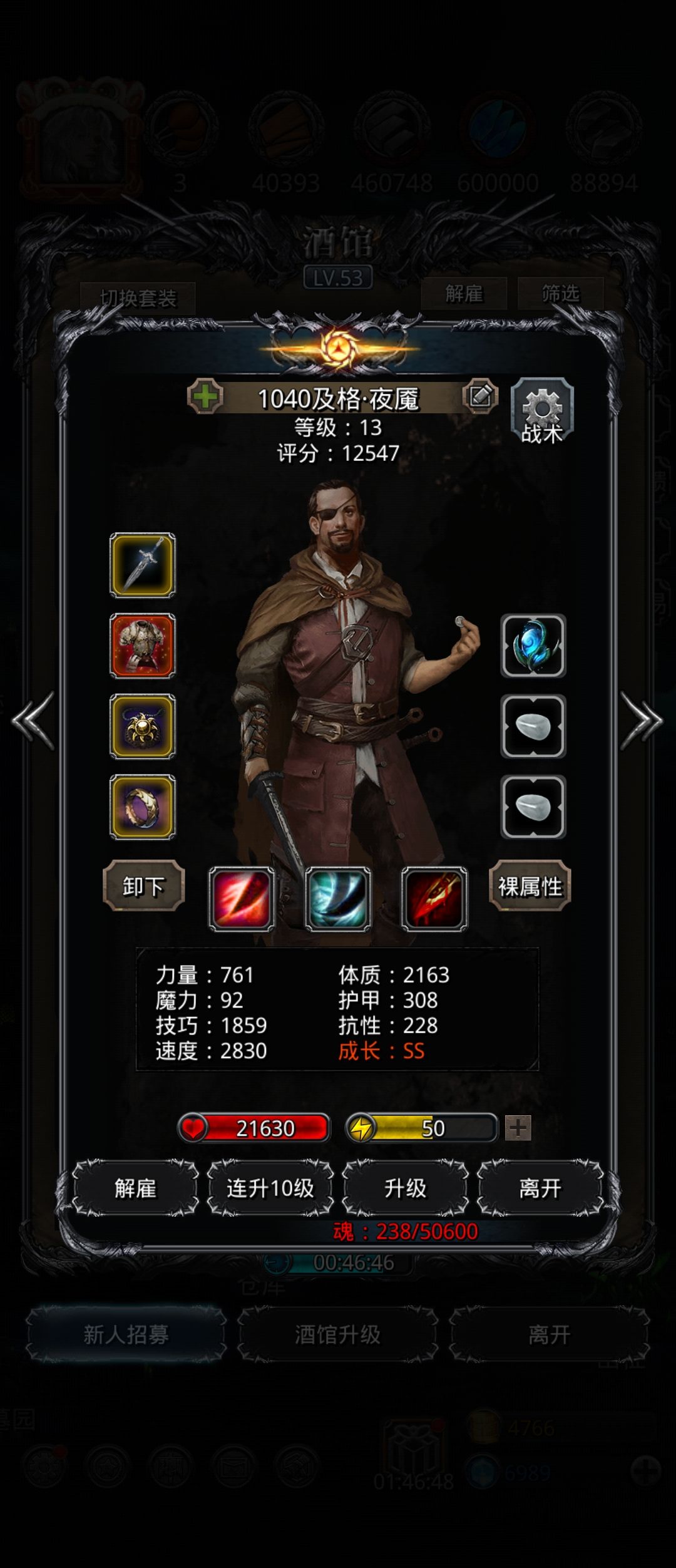 谁能告诉我到底咋打? 1