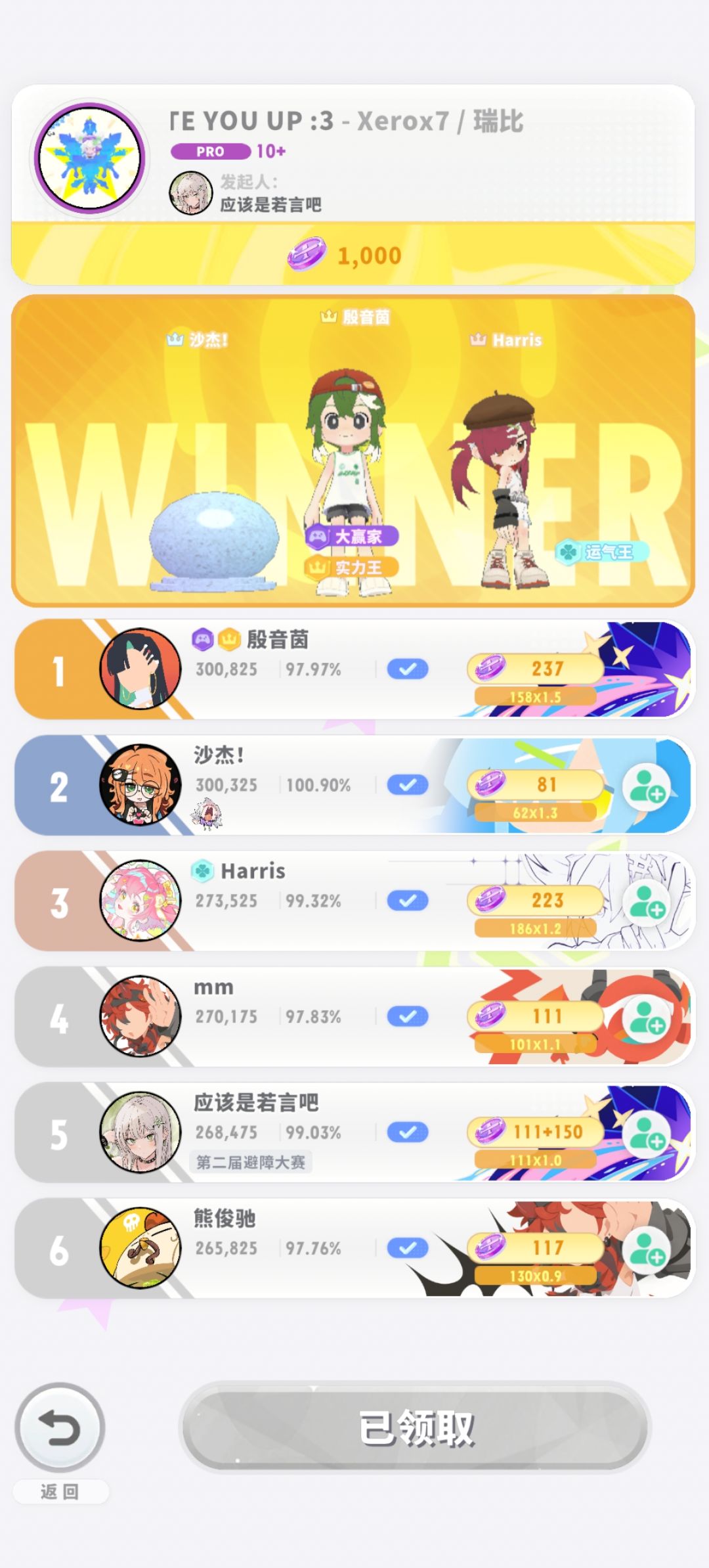 战书好玩~ 1
