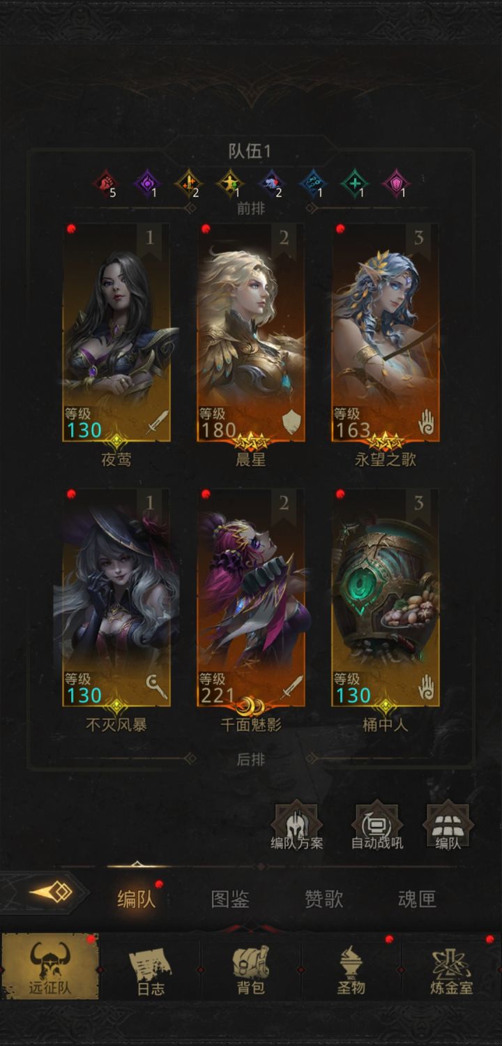 渡海啦截图
