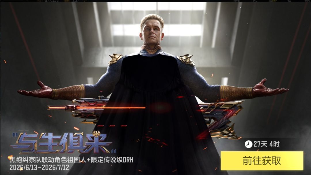 祖国人也要女装吗? 1