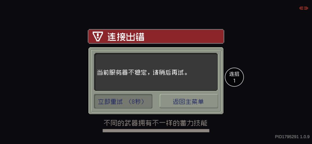 我后台偷偷加了个广告,不仅要吃你的韭菜叶也要拔你韭菜根 1