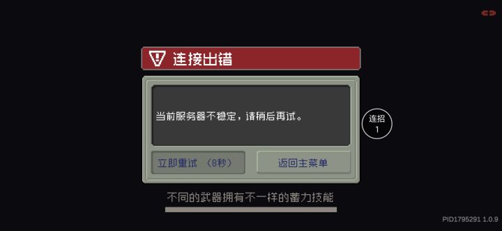 我后台偷偷加了个广告，不仅要吃你的韭菜叶也要拔你韭菜根截图