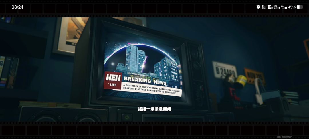 抢个好的uid比抽彩票中奖还难 2