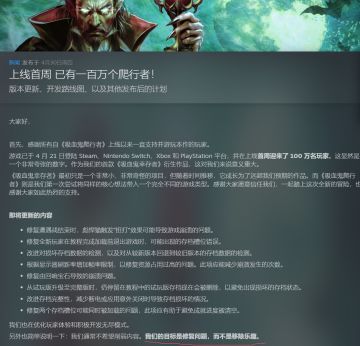 【快讯】杀戮尖塔2深陷风波疑似被竞拍嘲讽