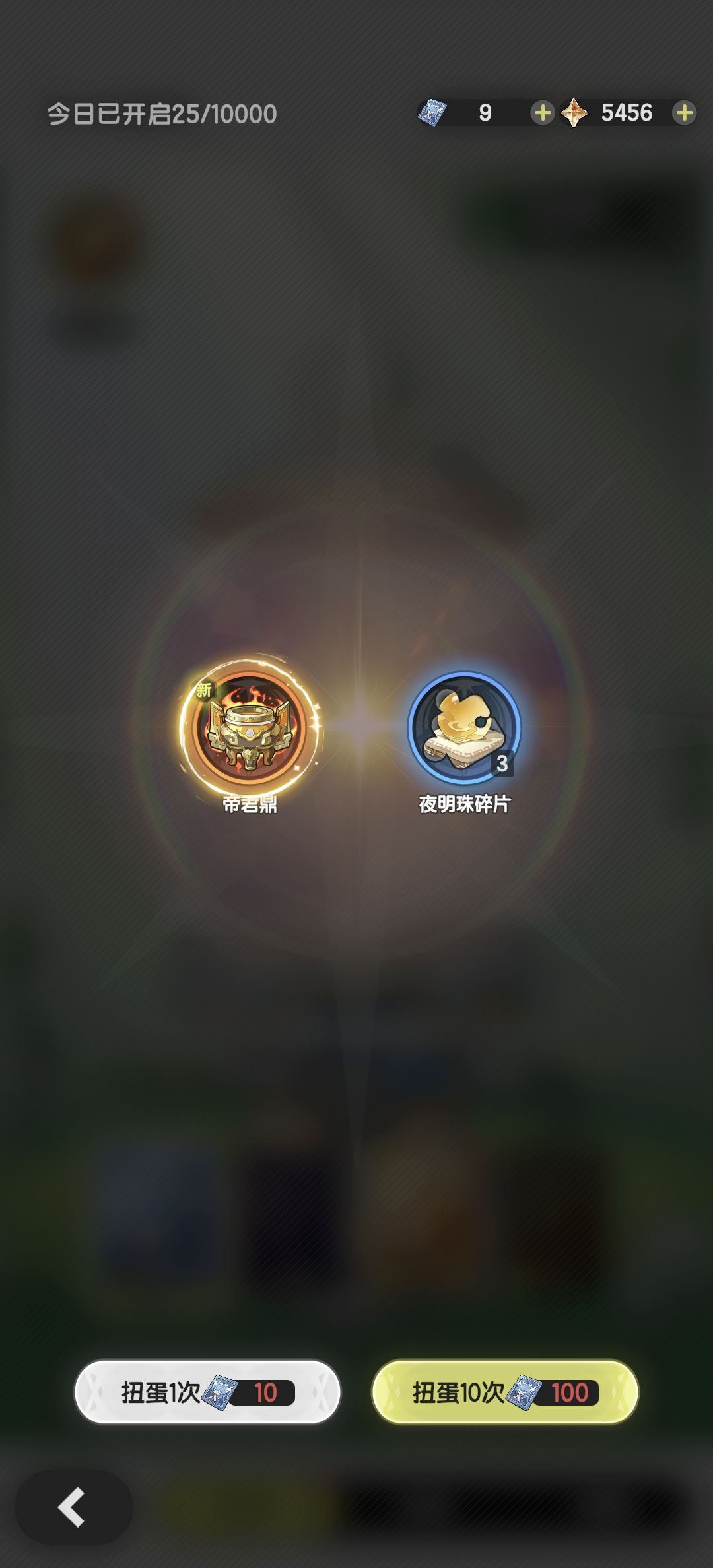 退坑了 2