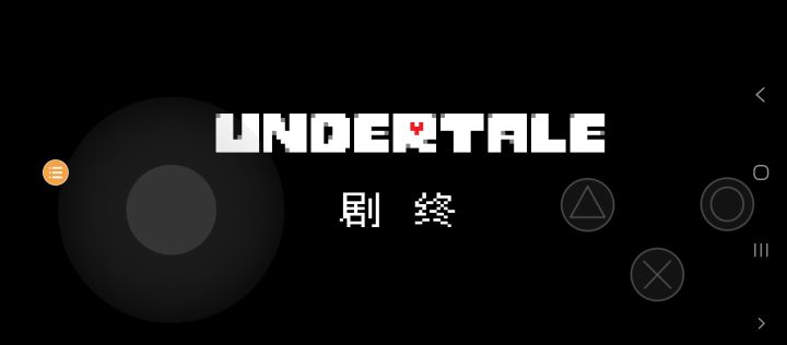 中立，和平，屠杀还有忏悔，全打过了之后不知道干啥了截图