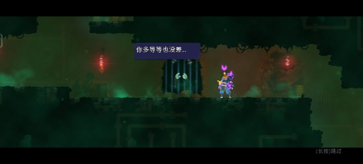 这个监狱门是能出发什么剧情吗截图