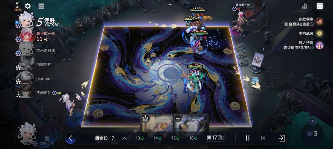嫦小娥养核心还是太权威了 2