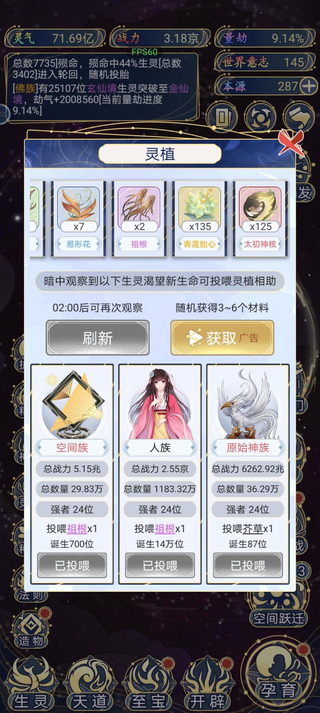 动态图片 9