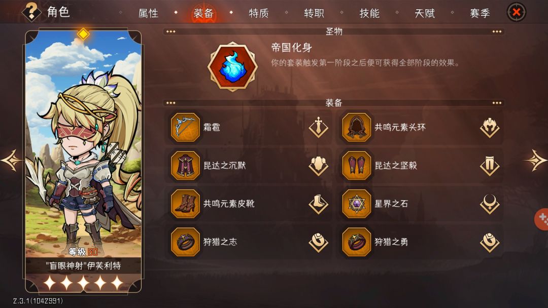 纯新手向,零命装备零强化全抢100毕业的神 2