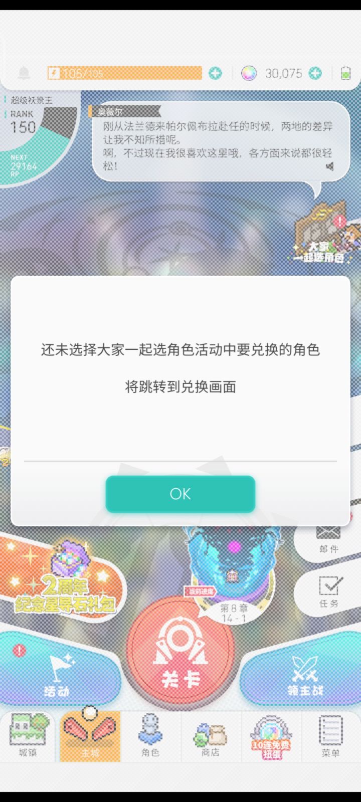 这是什么意思啊截图