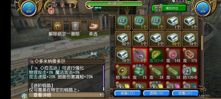 回坑第一次开箱就开到了这个截图
