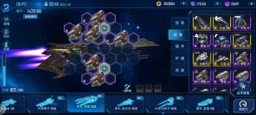 【银河掠夺者】战舰炮口攻略（萌新向）