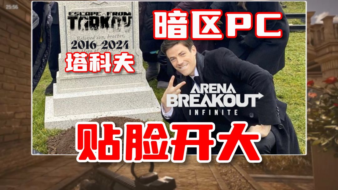 video-4066470