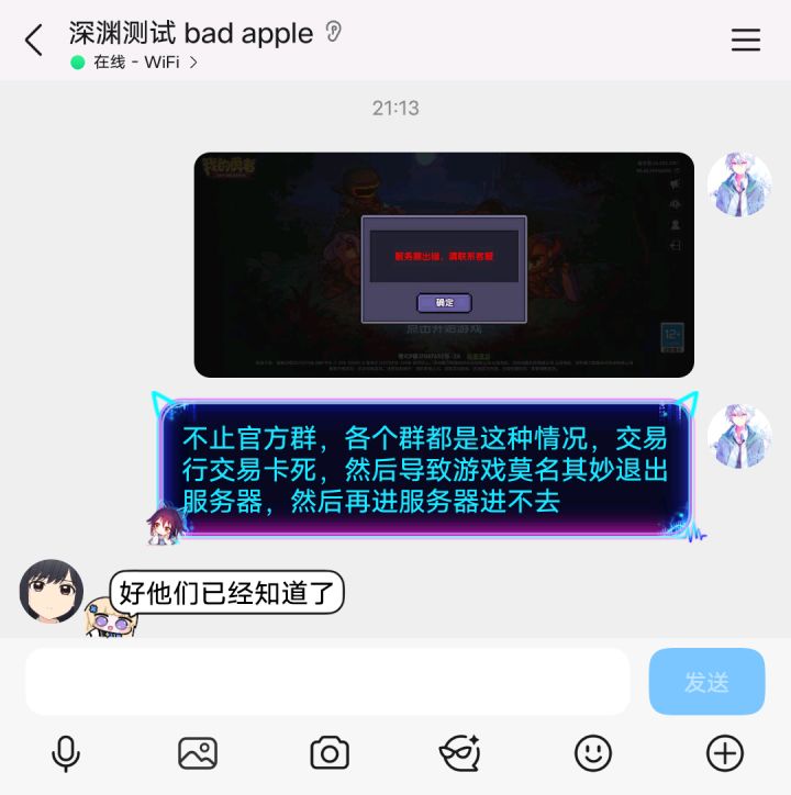 烤土豆熟了家人们,开饭(钻石)截图