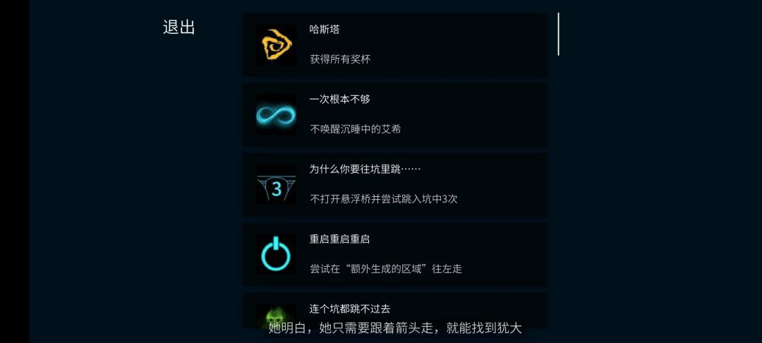 这讲的是什么? 1