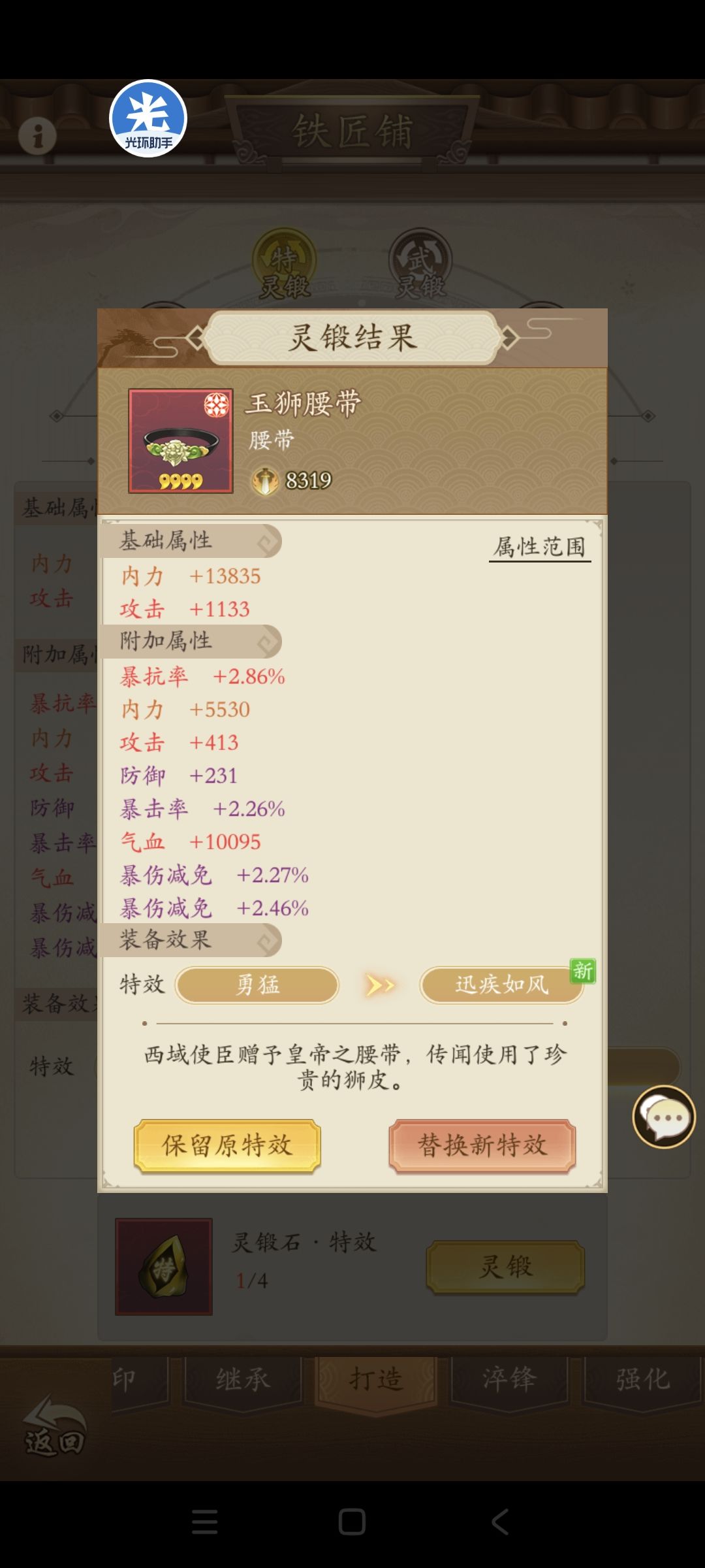 虽然用不上,但就是得发 1