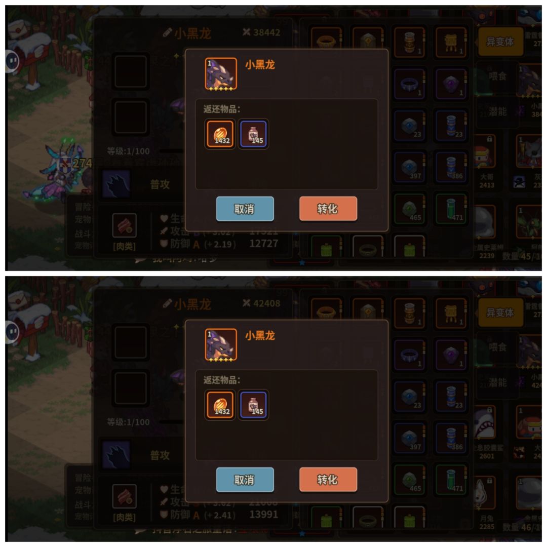 后期体液的获取(置换)😏 2