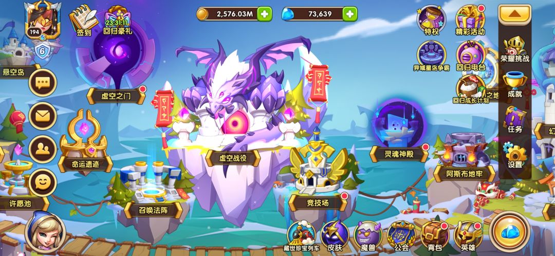 刚回归,来个邀请码 1