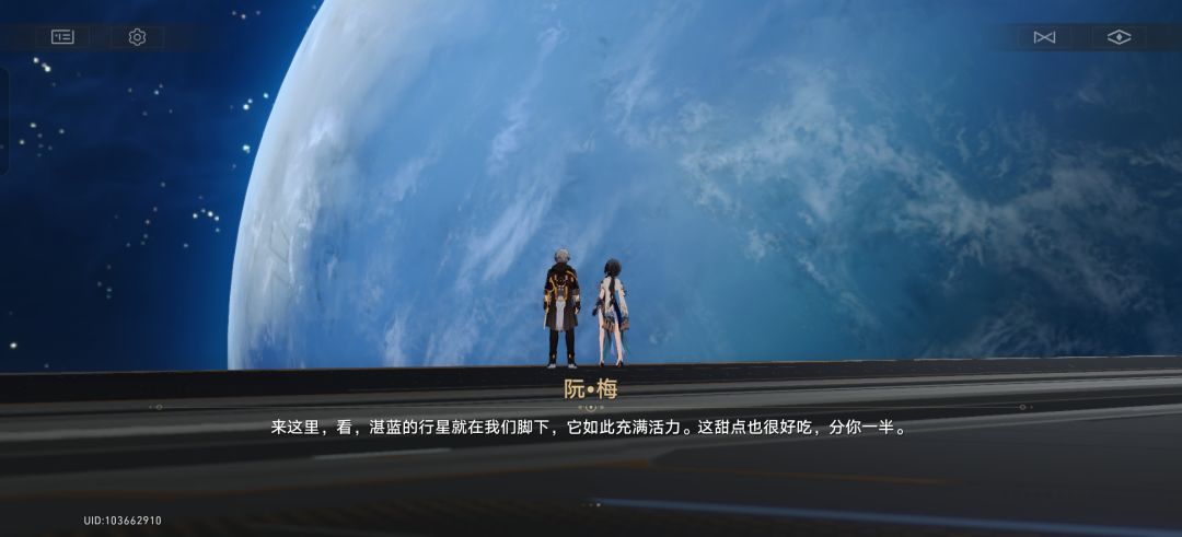 跳过呢 1
