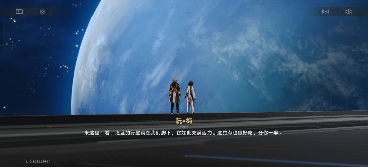 跳过呢截图