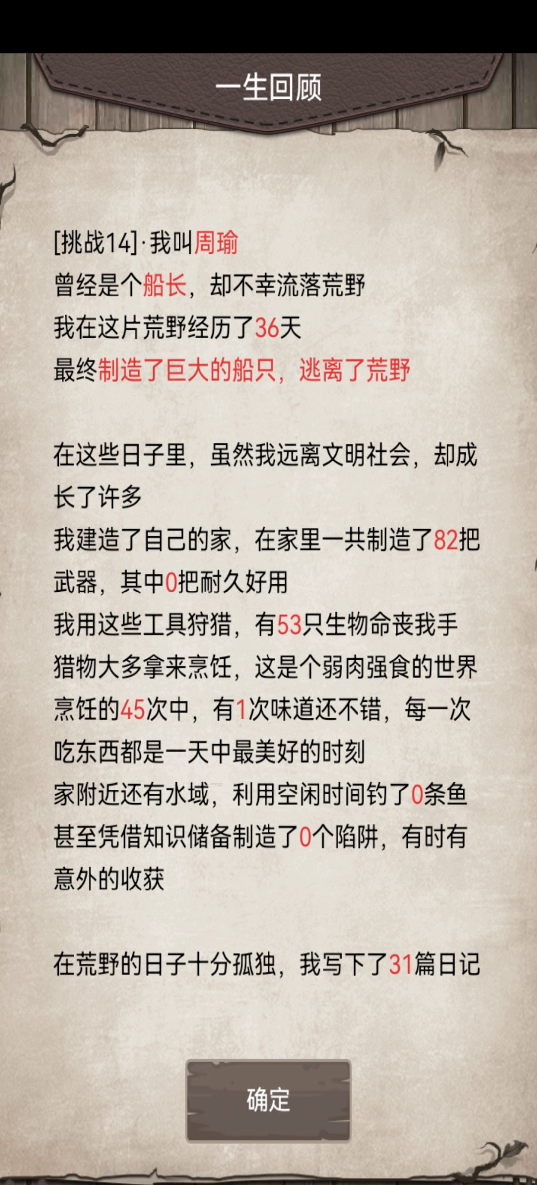 挑15养老模式启动,留uid送包! 1