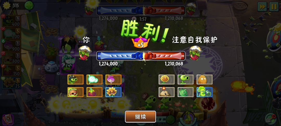 666概念神又发力了 1