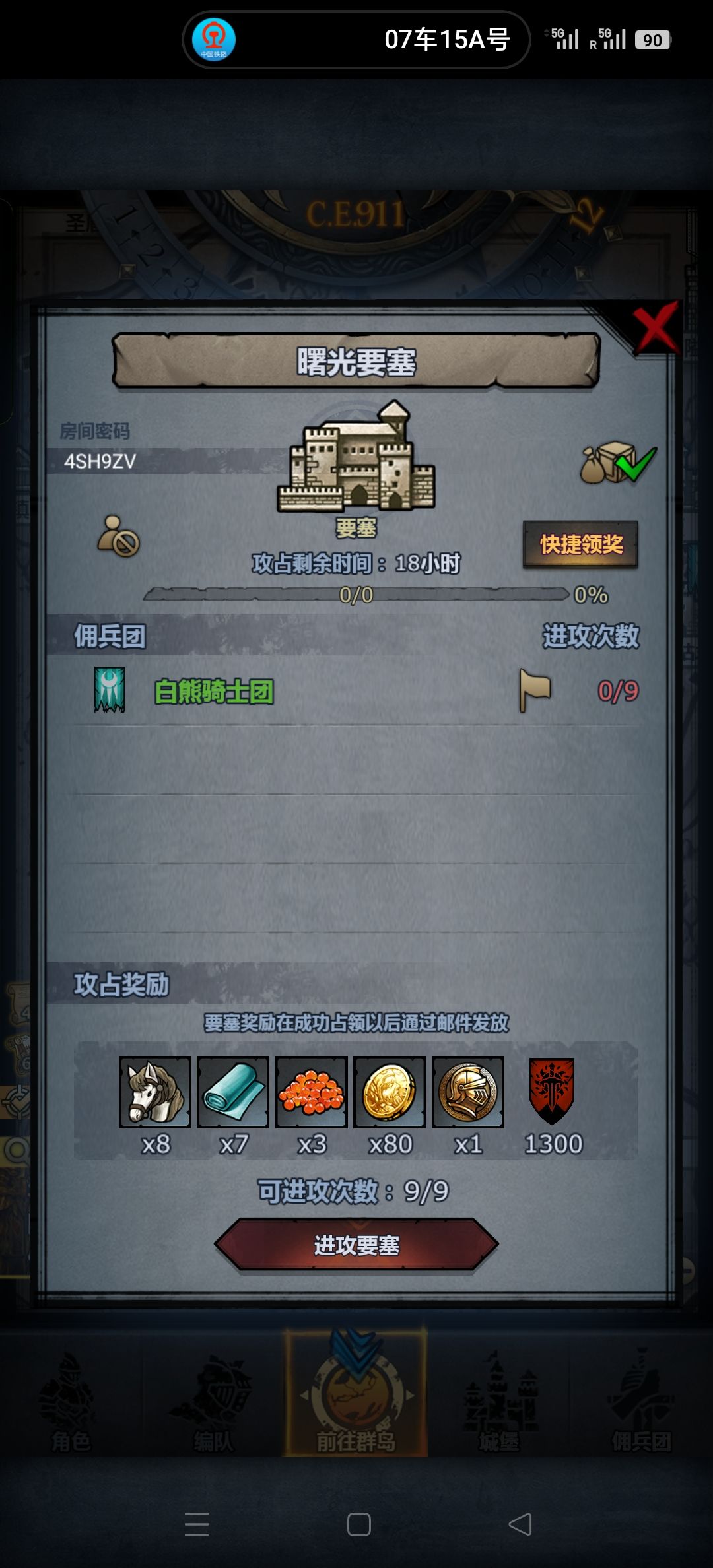 人满收,随便摸 2