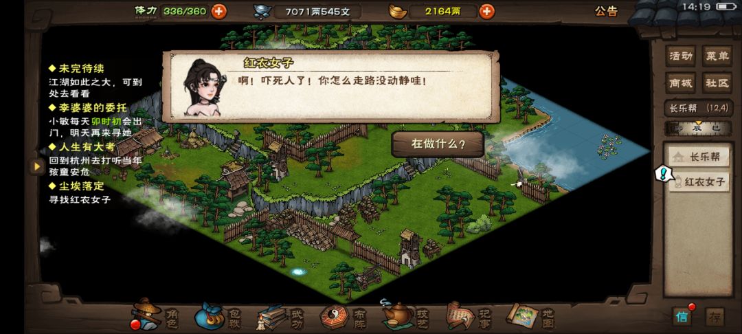 小学没她一半好看 1