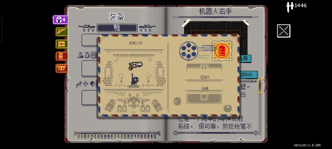 全成就了! 2