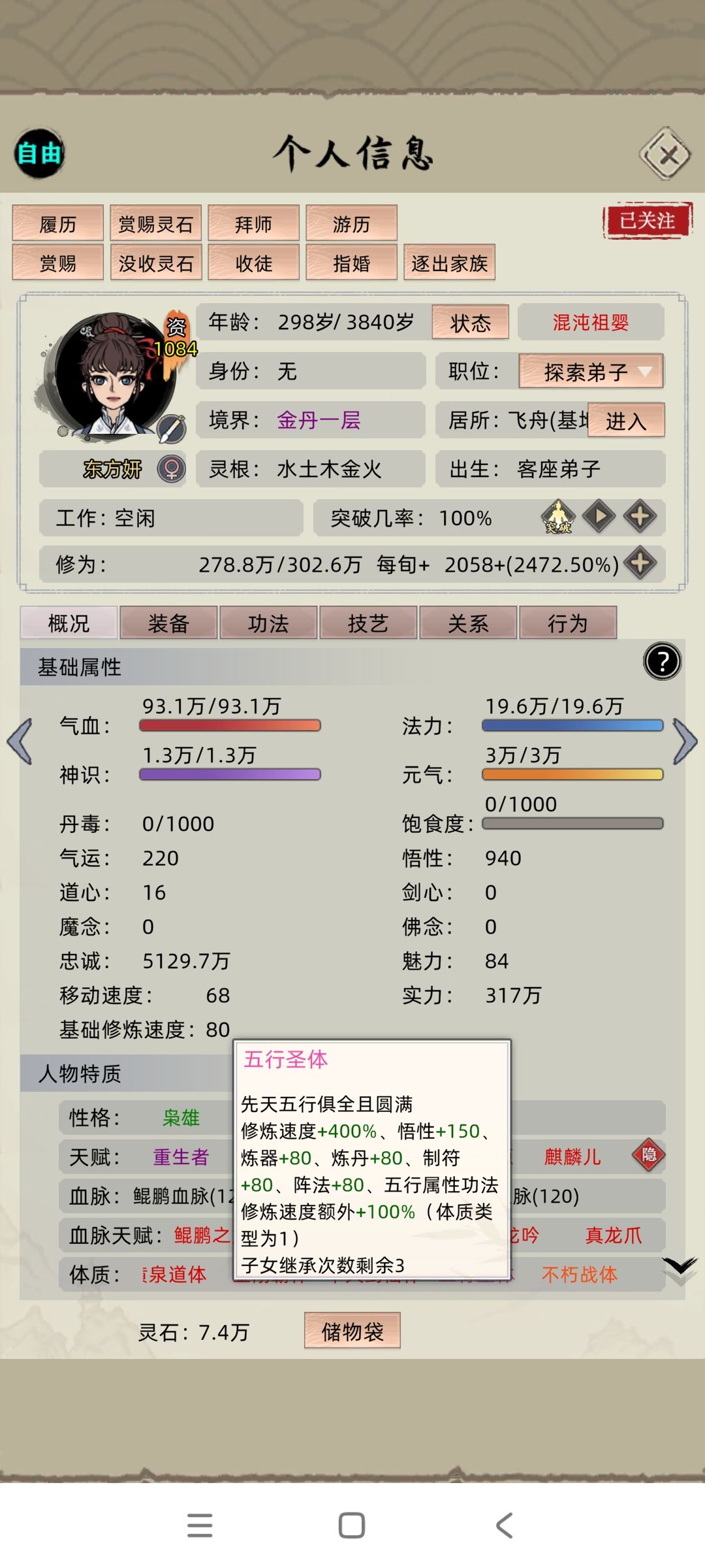 古老bug 1
