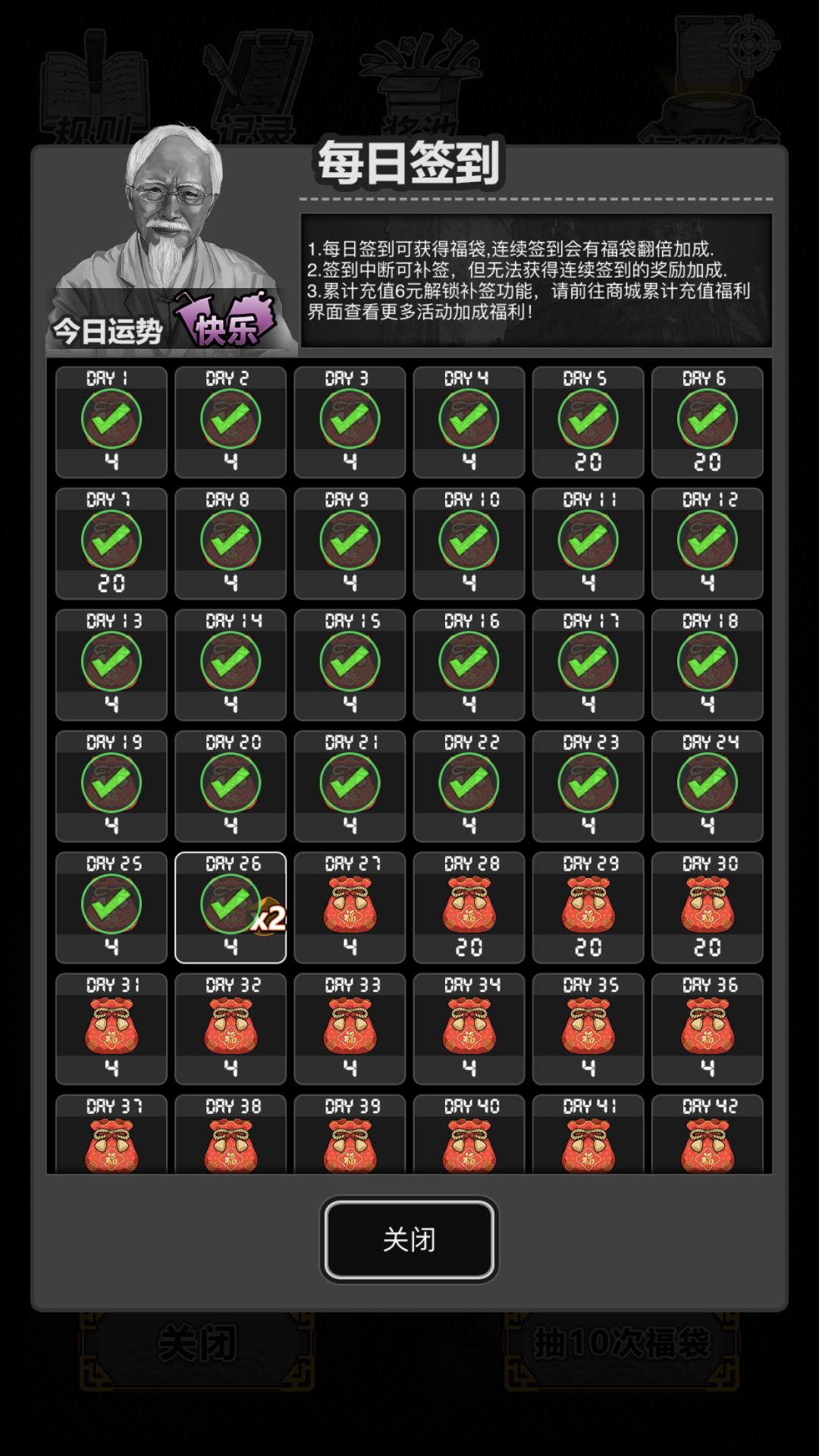 新玩的朋友教程,可以充值6元,因为很爽 1