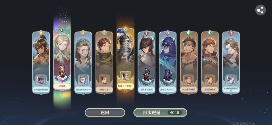克莱雅强度如何 1