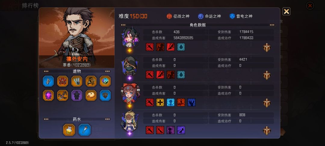 单通全抢满神罚 1