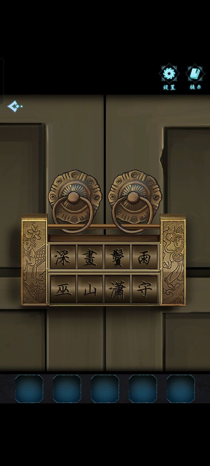 有毒截图