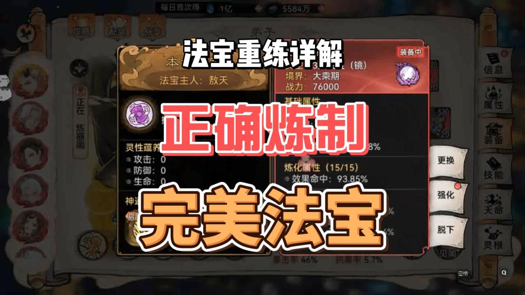video-4987656